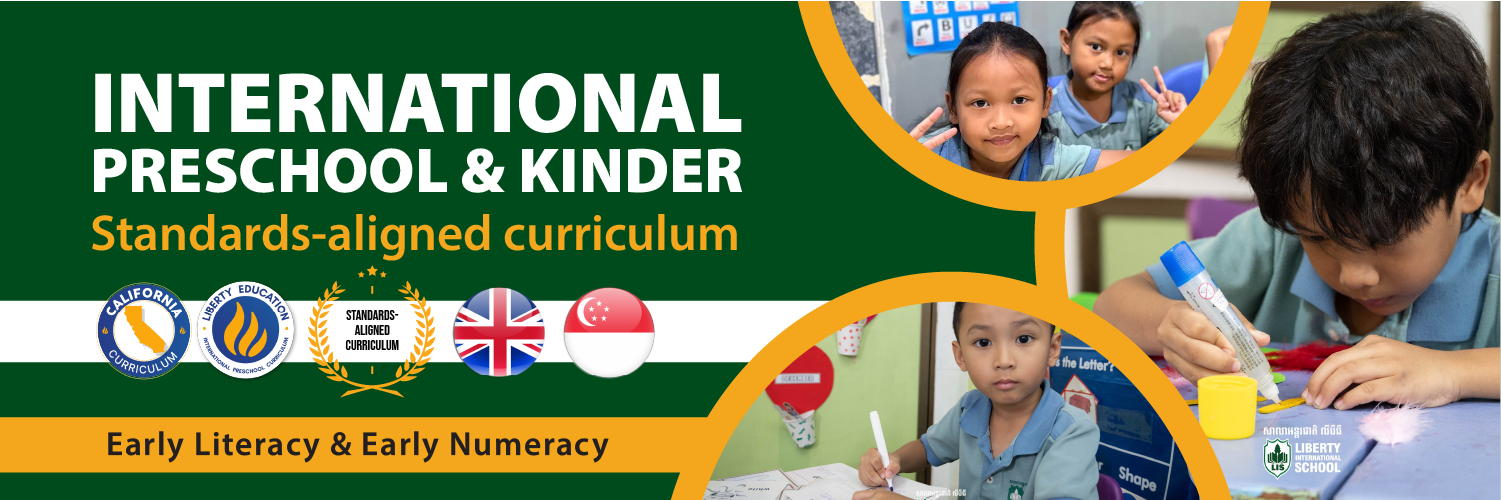 Liberty International international kindergarten.png